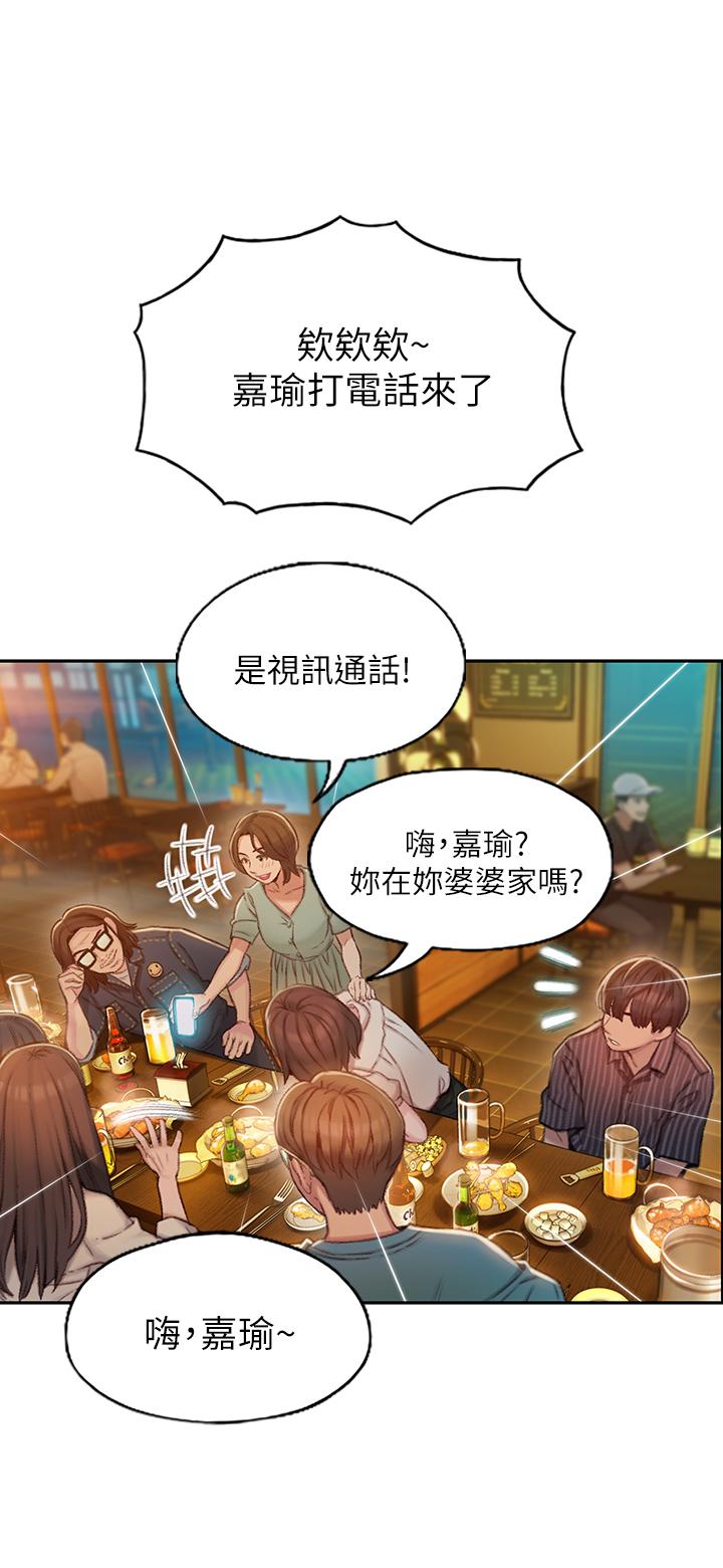 55P - 恋爱大富翁