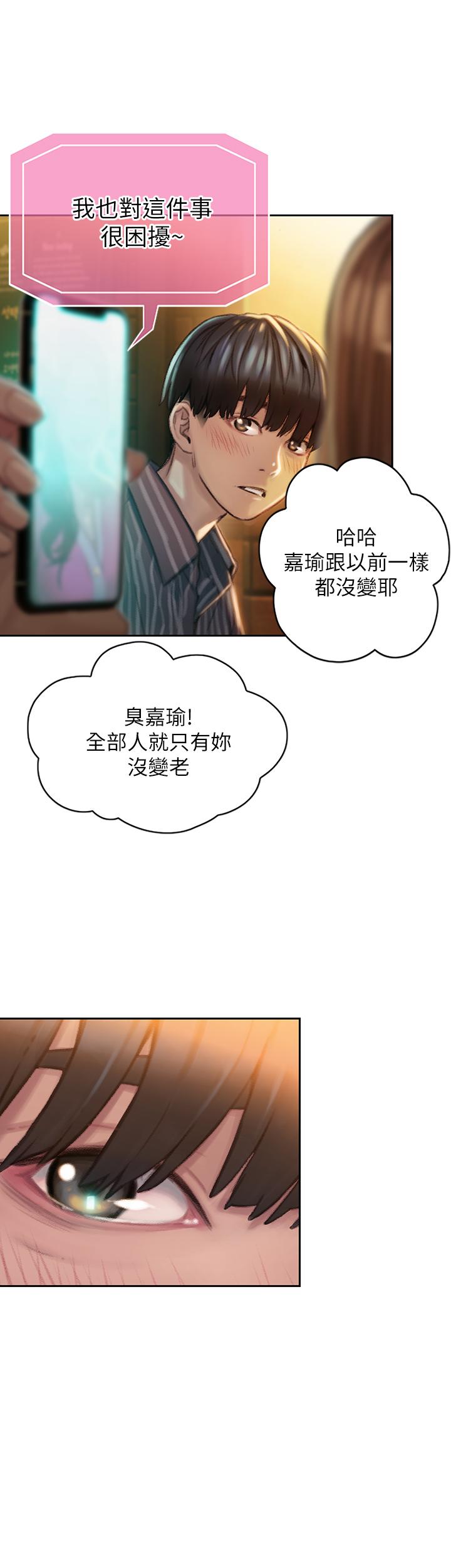 57P - 恋爱大富翁