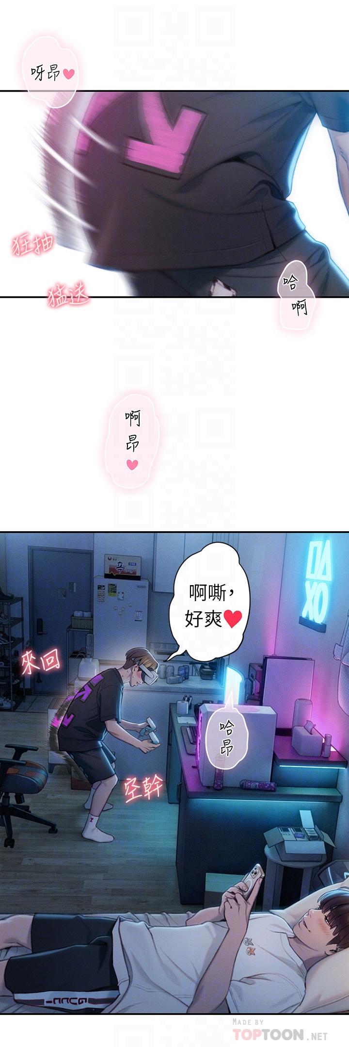 10P - 恋爱大富翁