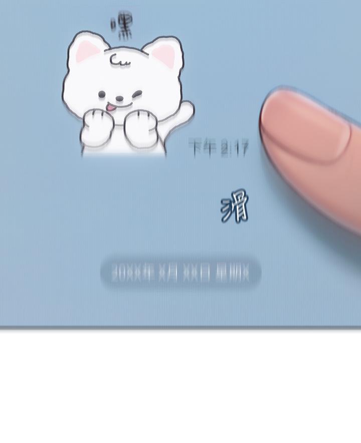 13P - 恋爱大富翁
