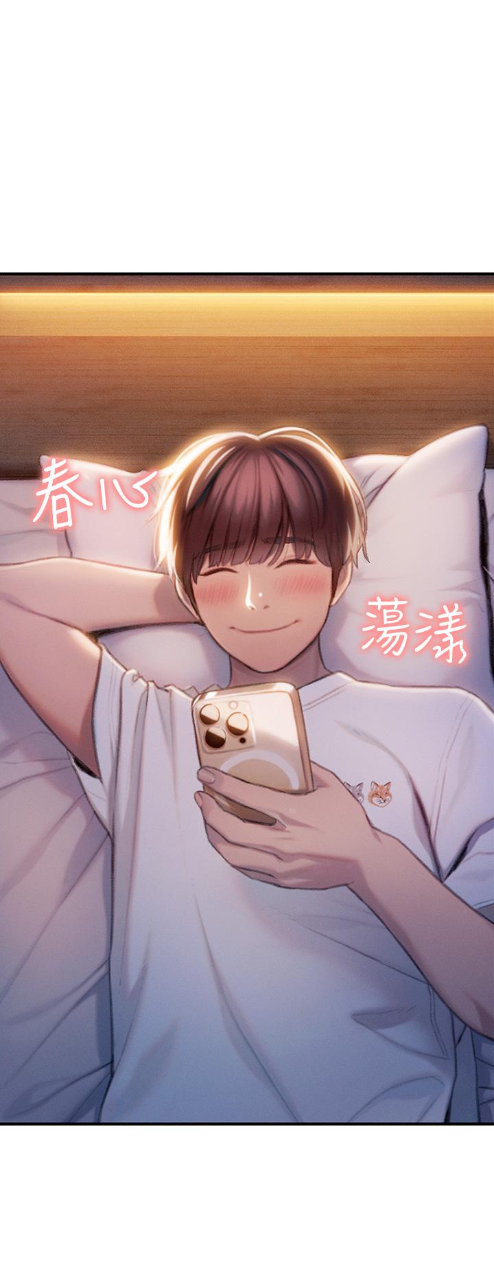 15P - 恋爱大富翁