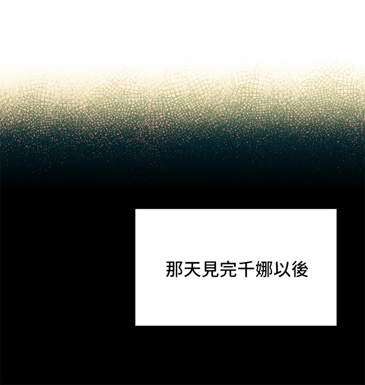 19P - 恋爱大富翁