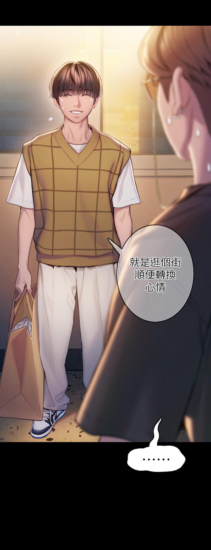 22P - 恋爱大富翁