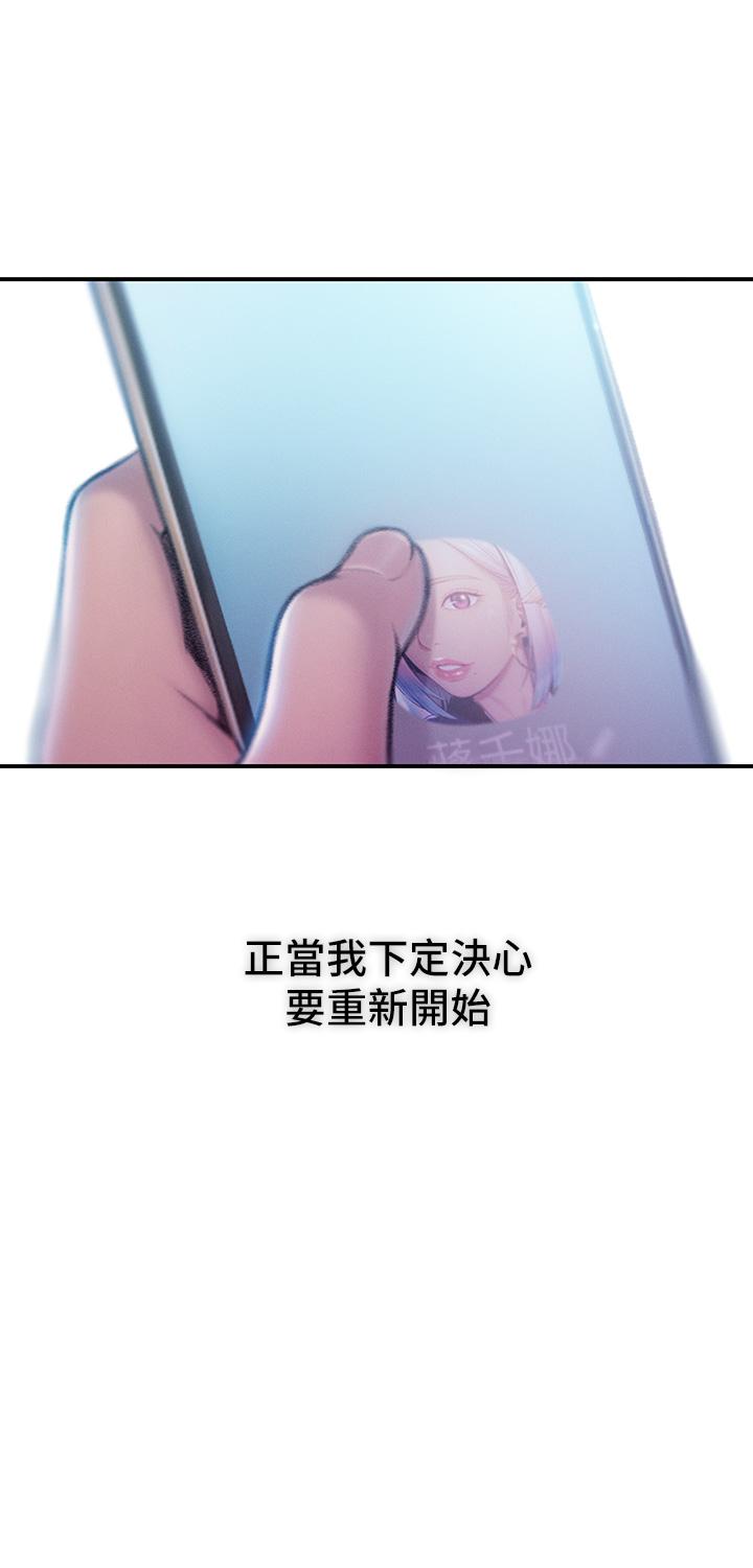 34P - 恋爱大富翁