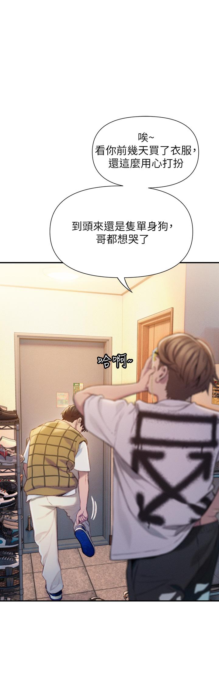 41P - 恋爱大富翁