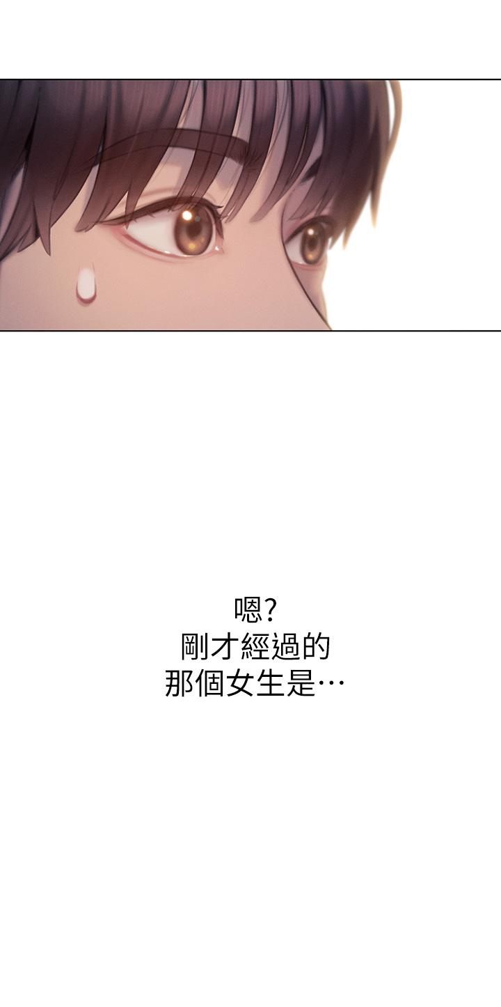 51P - 恋爱大富翁