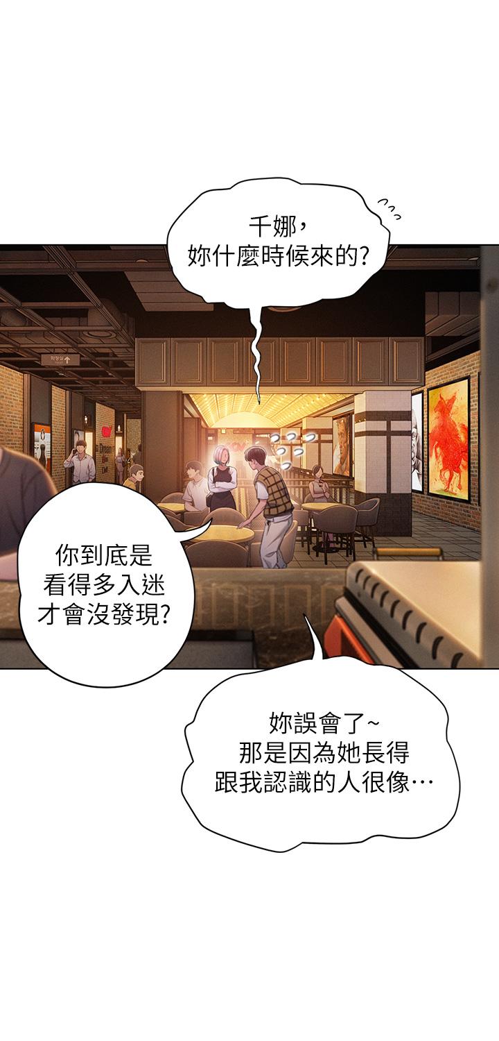 56P - 恋爱大富翁