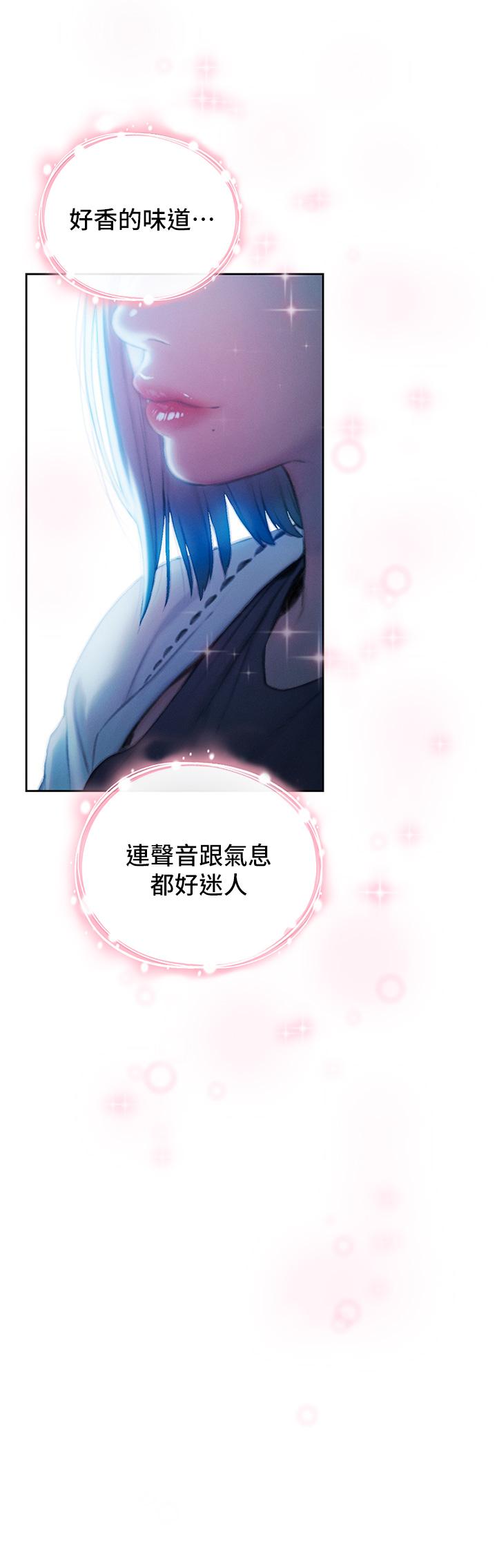 71P - 恋爱大富翁