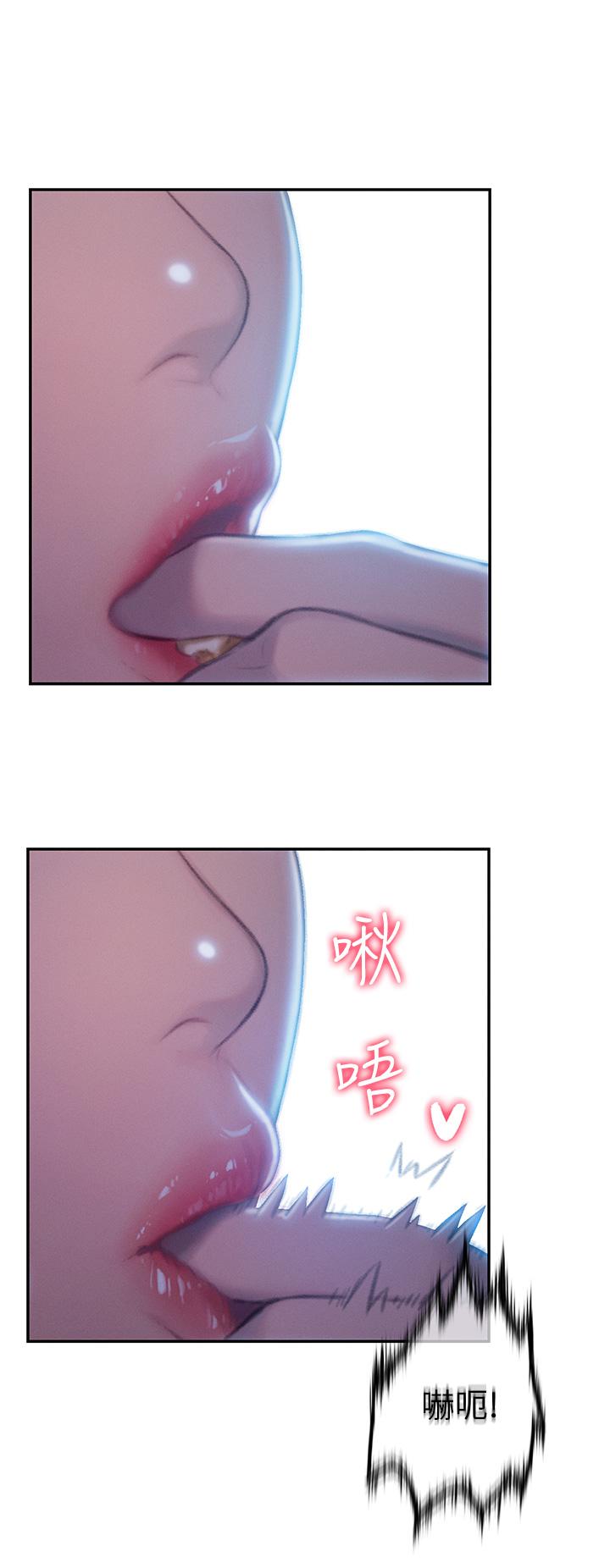 81P - 恋爱大富翁