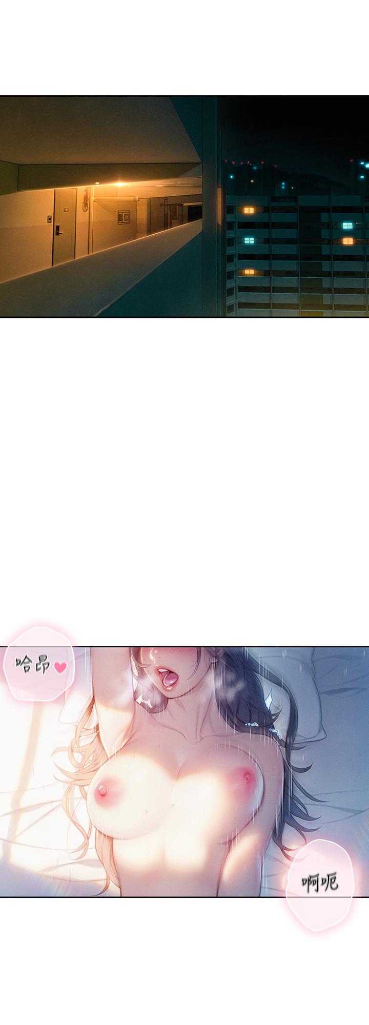 9P - 恋爱大富翁