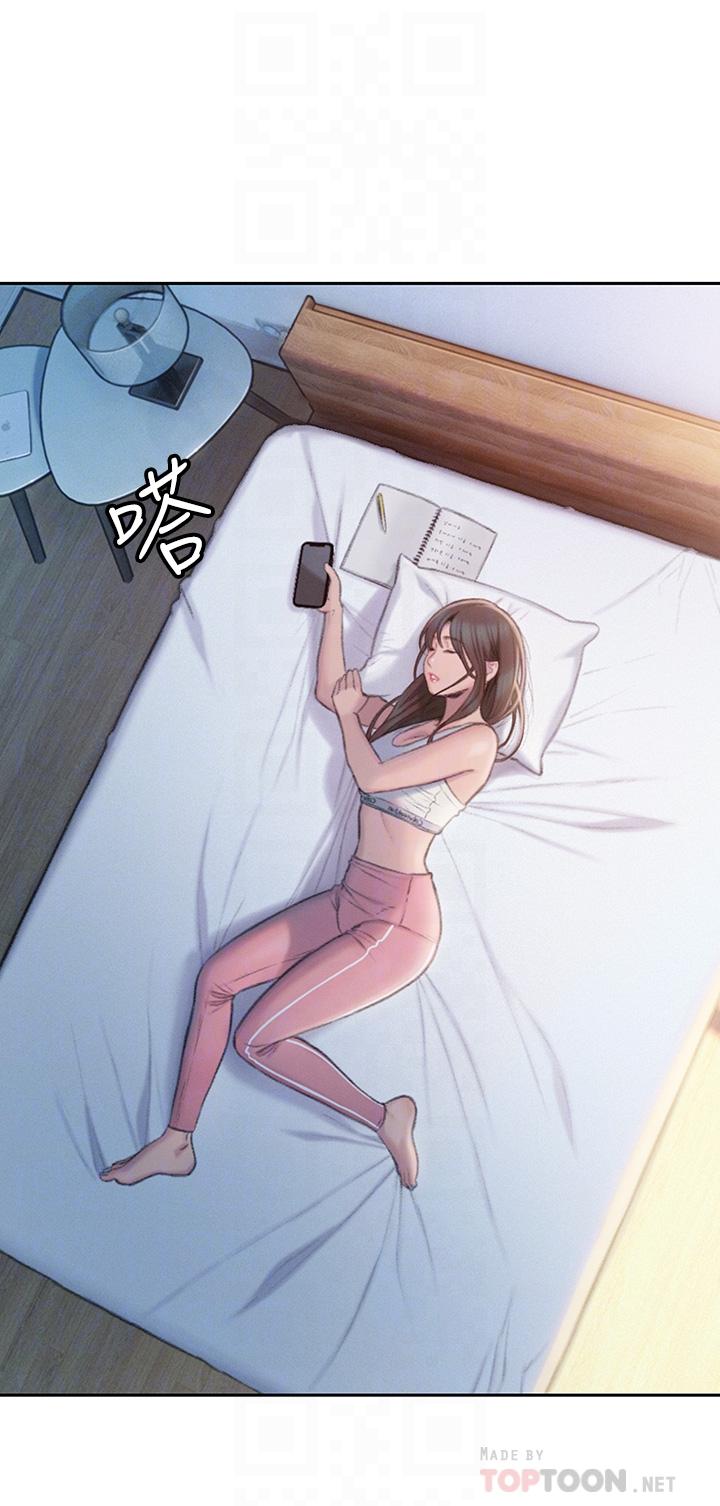18P - 恋爱大富翁