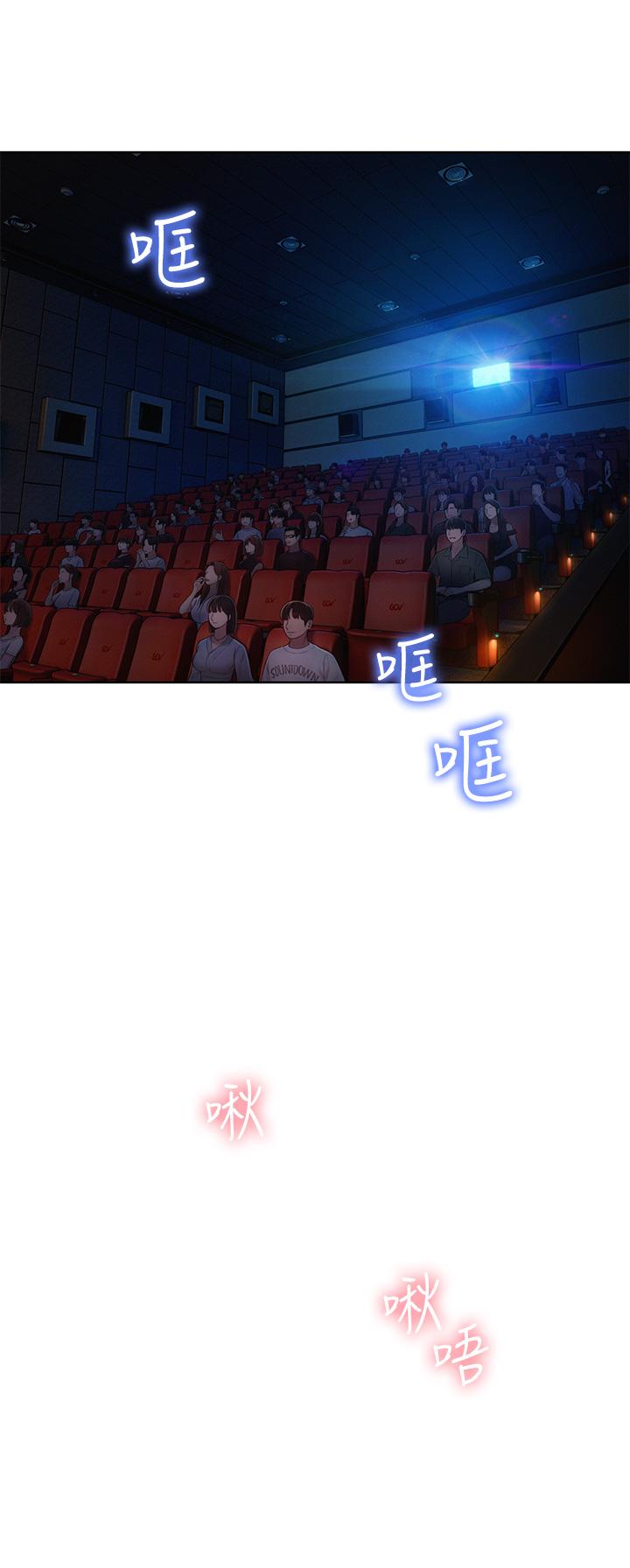 25P - 恋爱大富翁