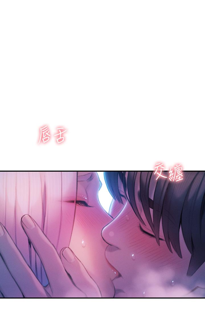 27P - 恋爱大富翁