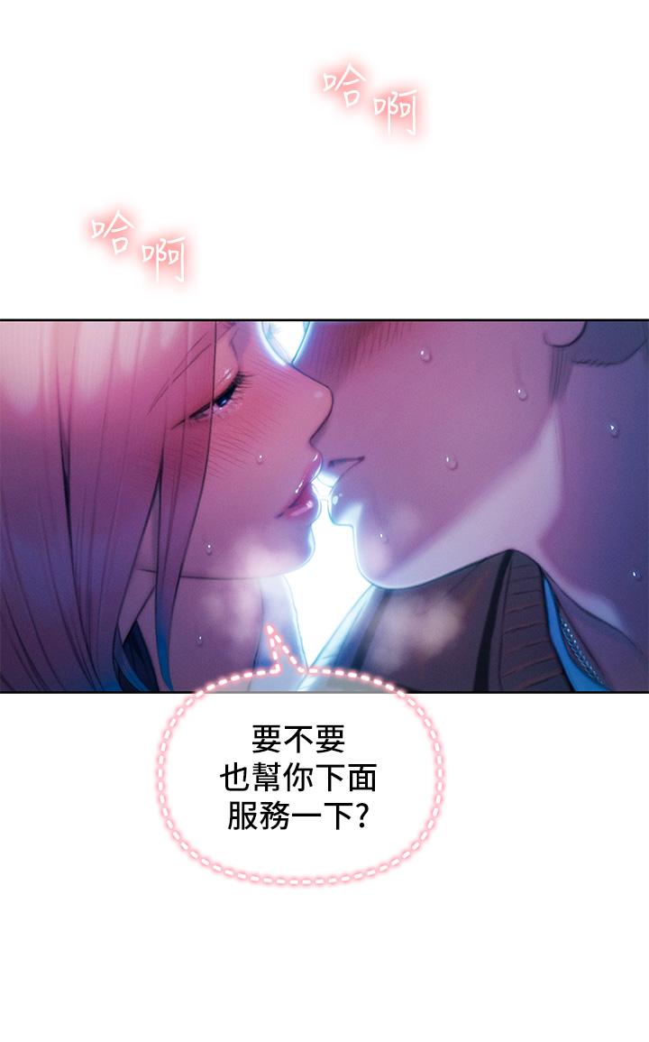 32P - 恋爱大富翁