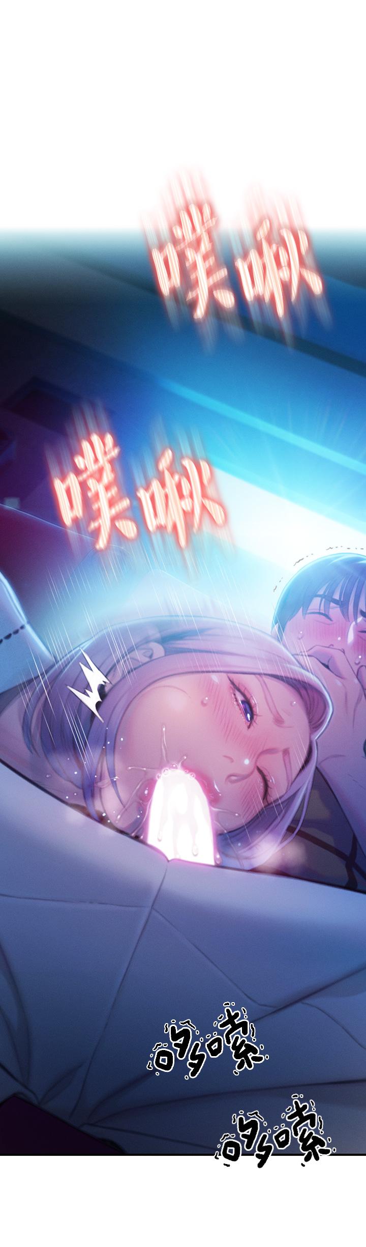 59P - 恋爱大富翁