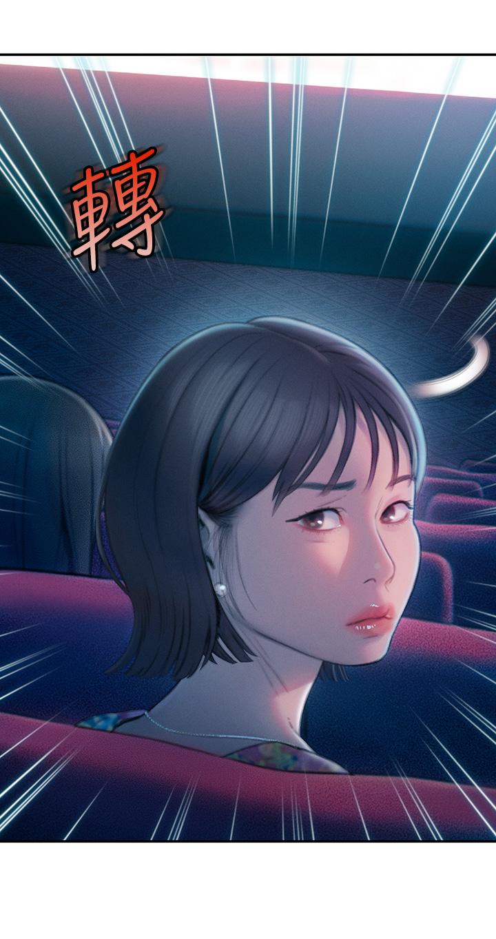 63P - 恋爱大富翁