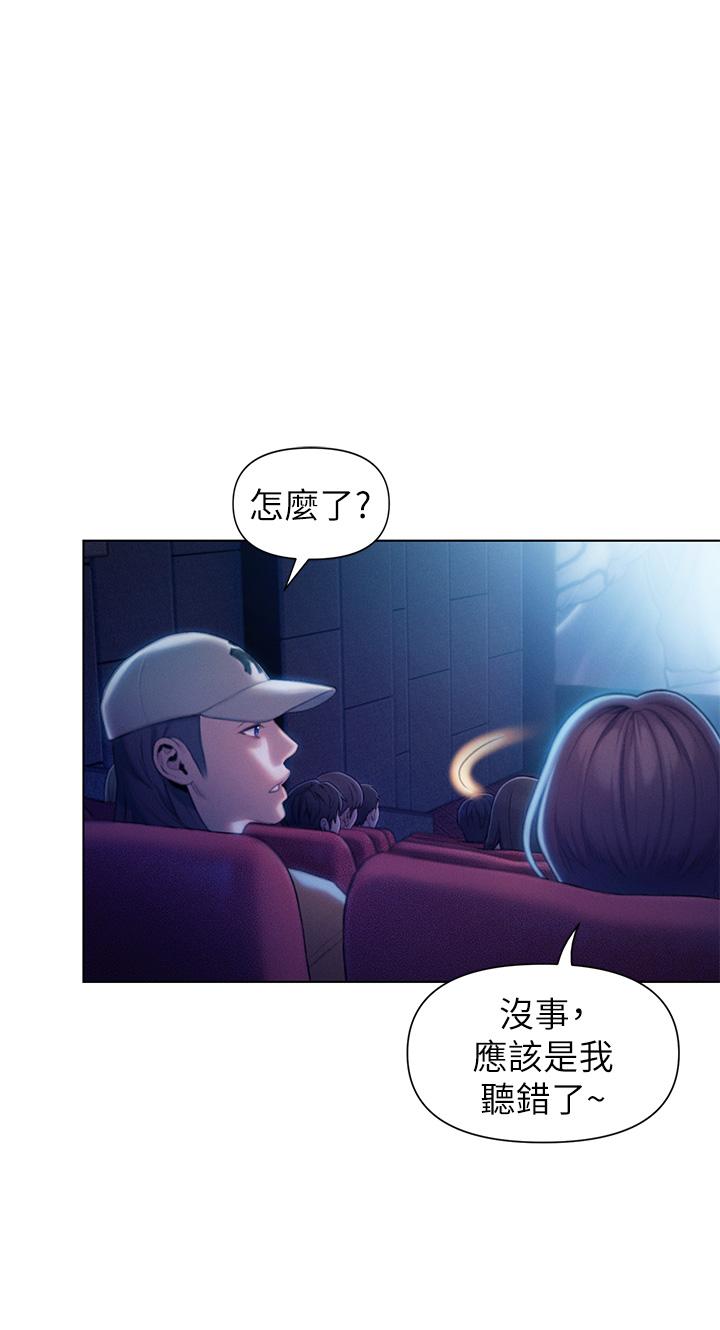66P - 恋爱大富翁