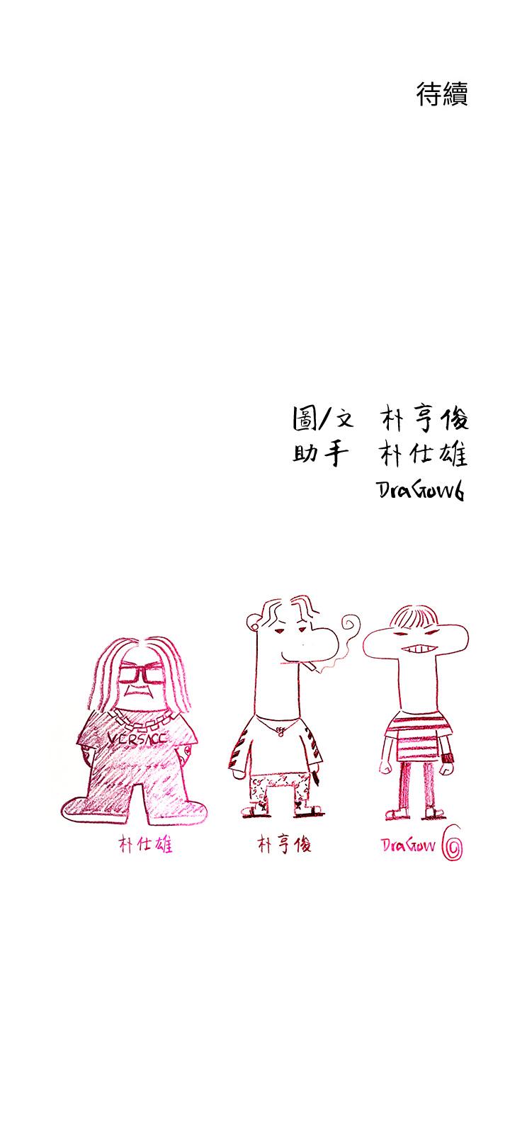76P - 恋爱大富翁