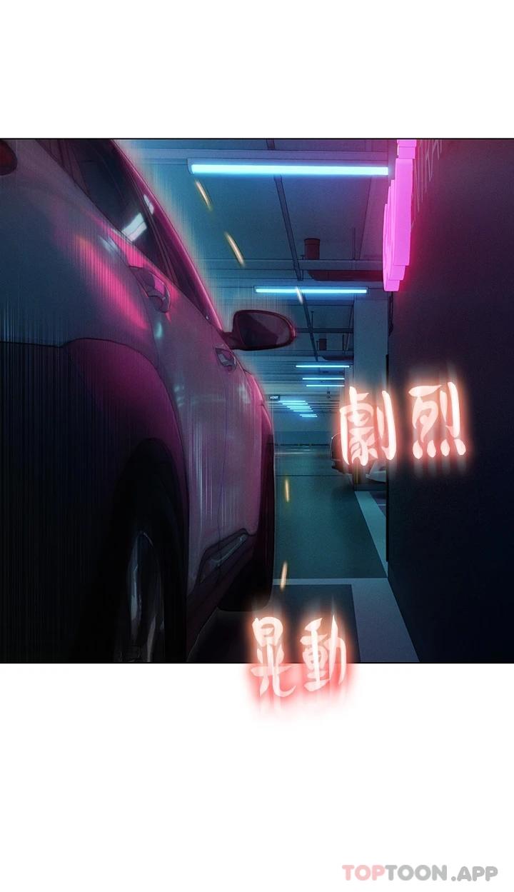 26P - 恋爱大富翁