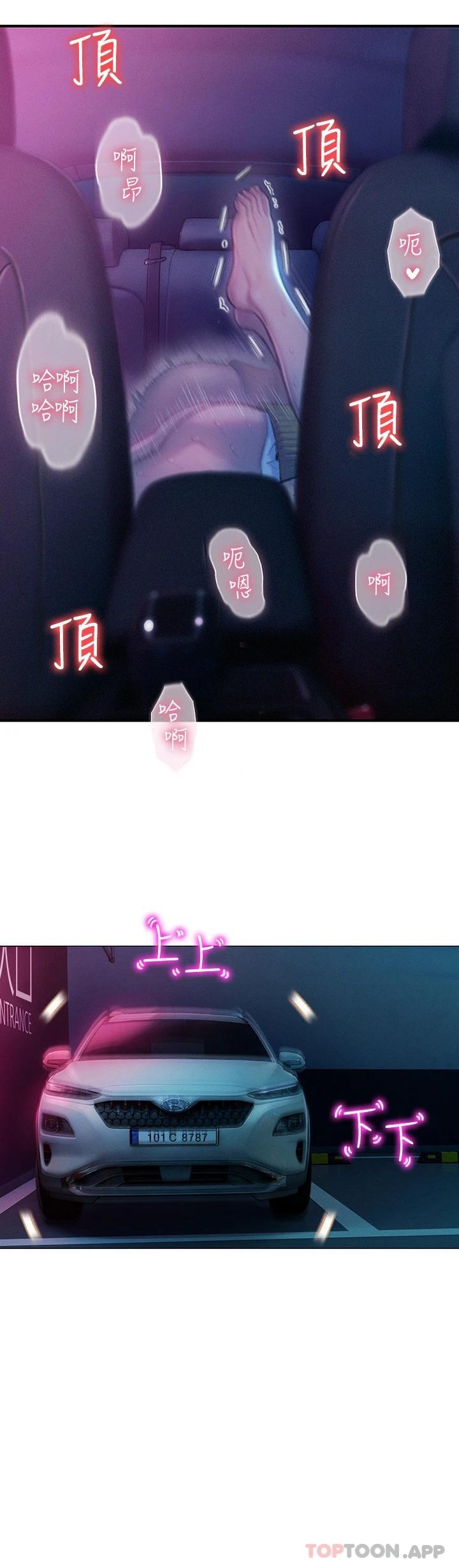 47P - 恋爱大富翁
