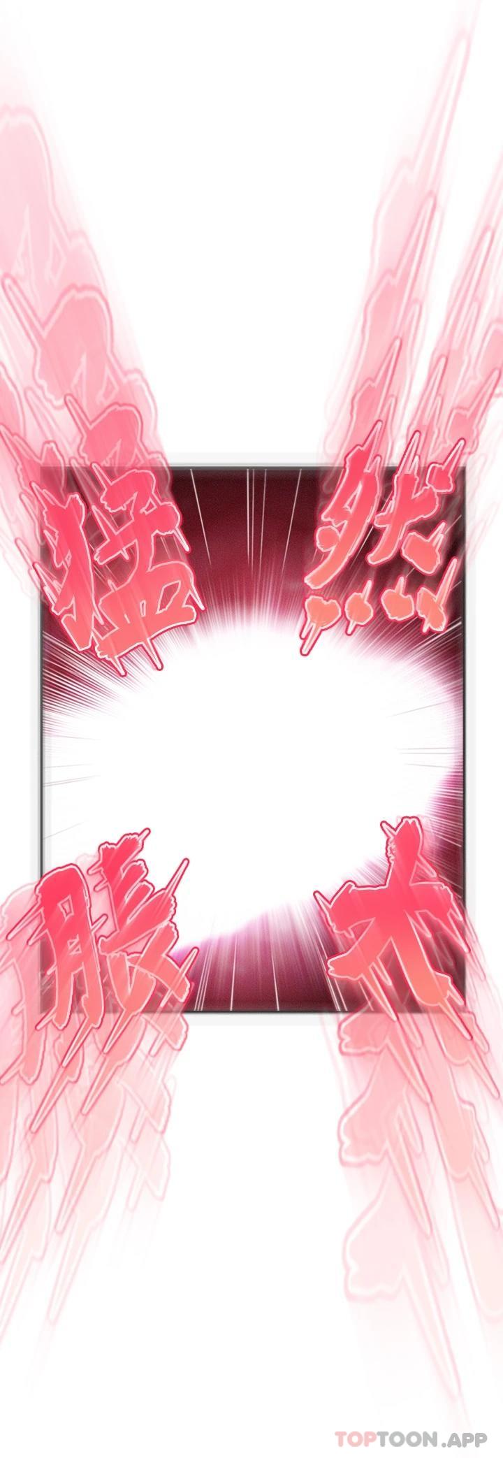 55P - 恋爱大富翁