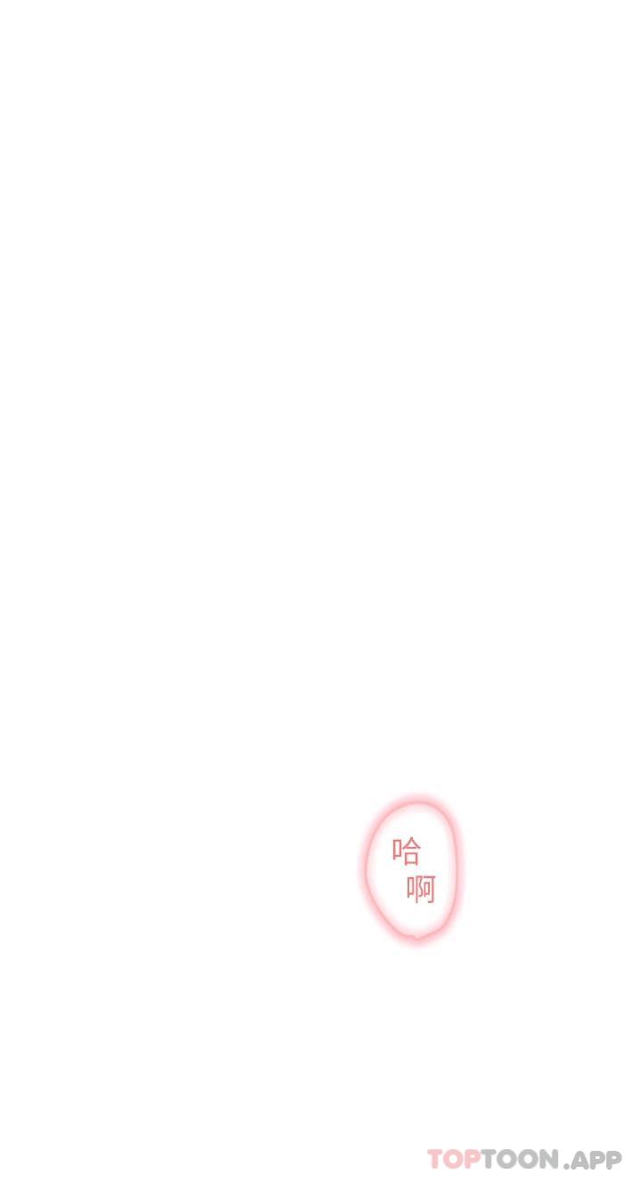 9P - 恋爱大富翁