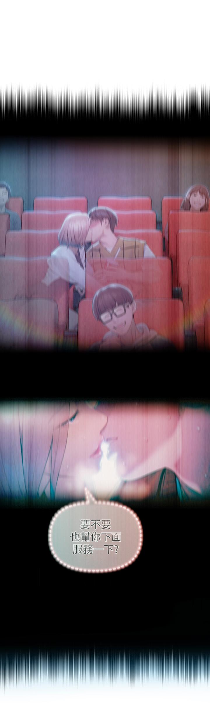 17P - 恋爱大富翁