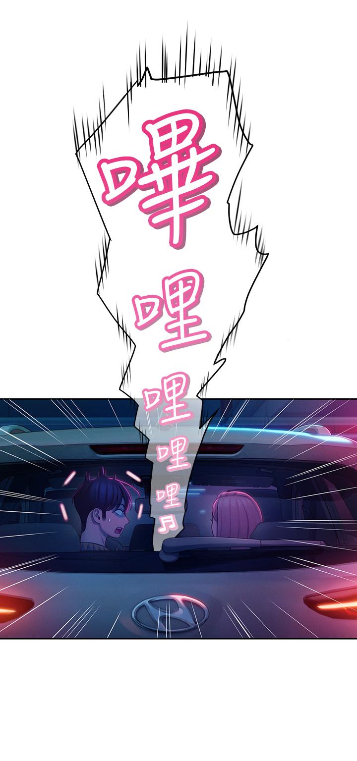 32P - 恋爱大富翁