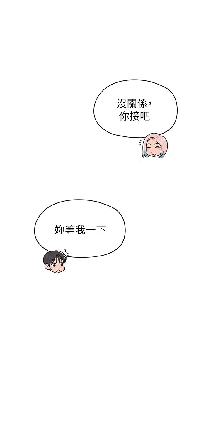35P - 恋爱大富翁