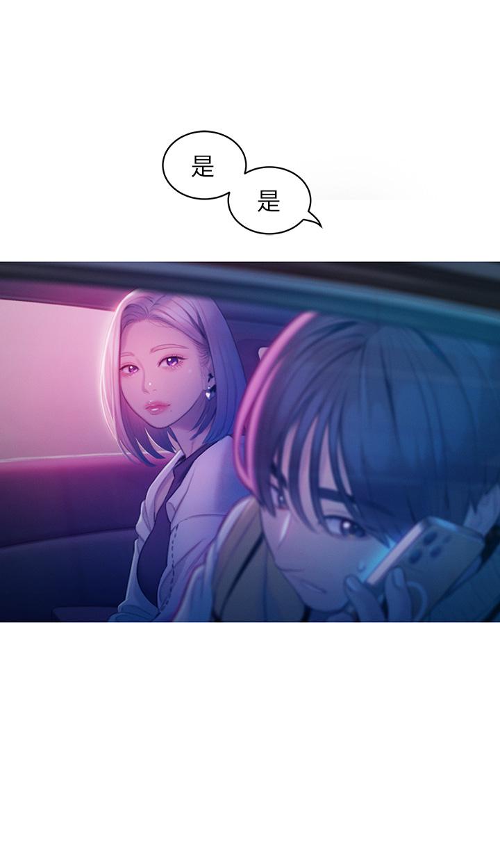 37P - 恋爱大富翁