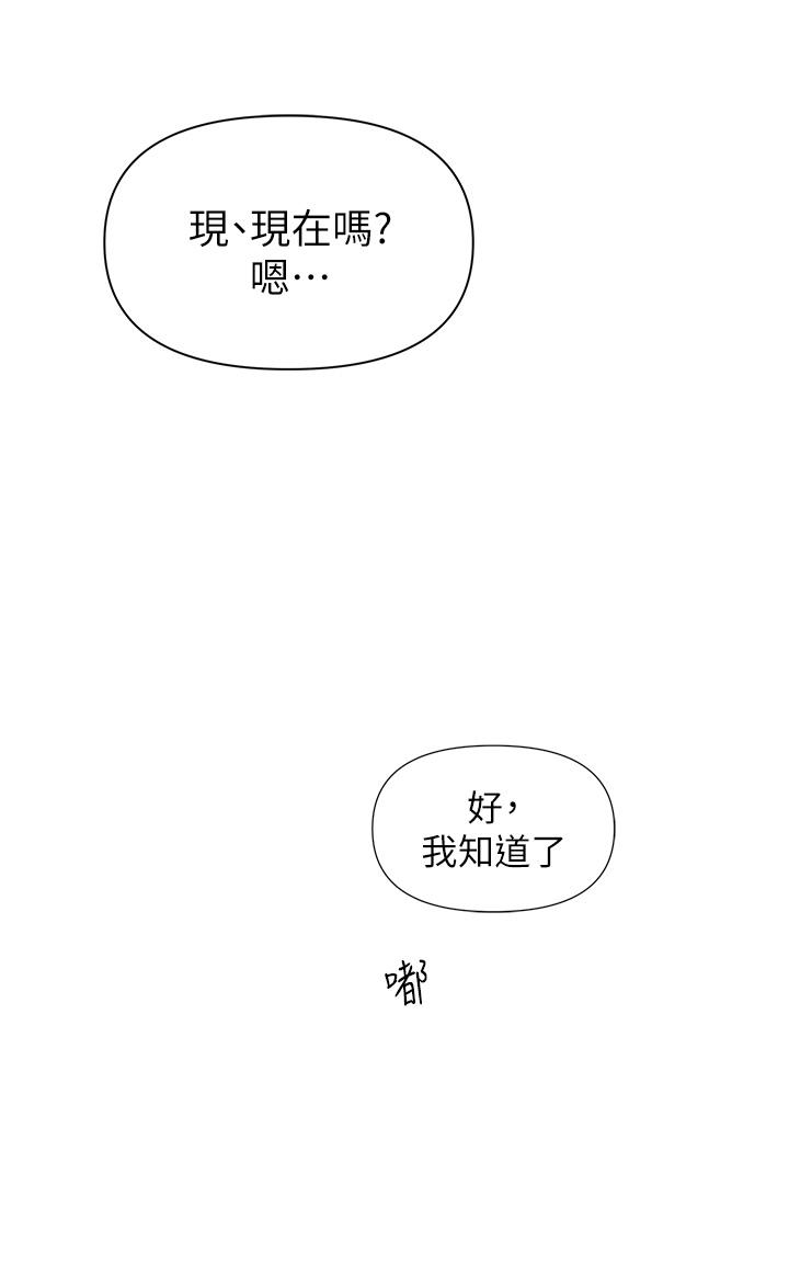 39P - 恋爱大富翁