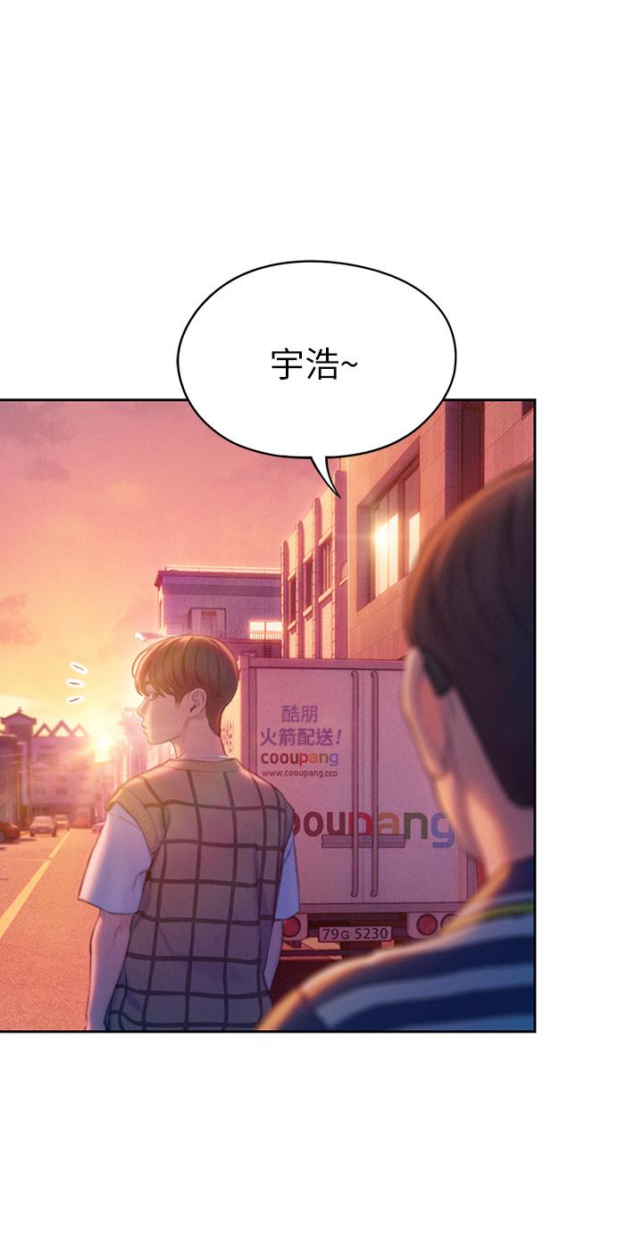 63P - 恋爱大富翁