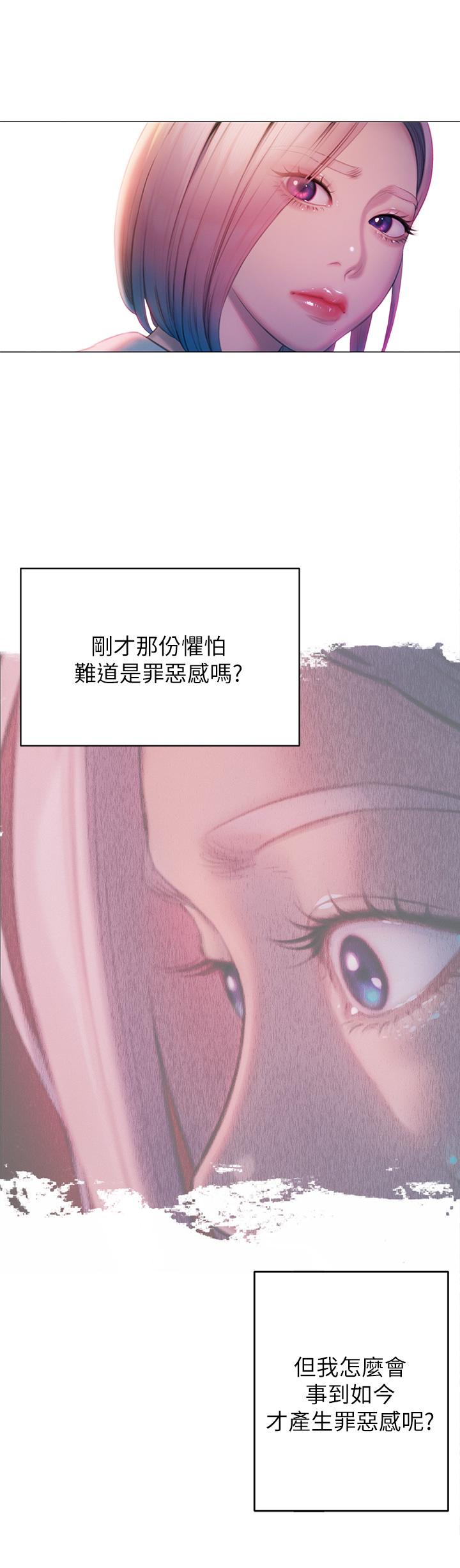 73P - 恋爱大富翁