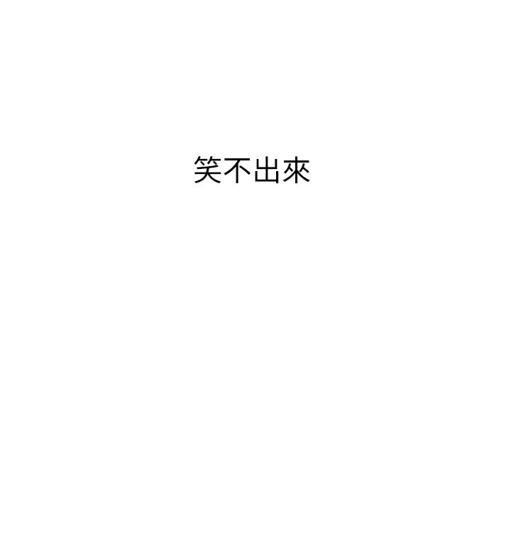 76P - 恋爱大富翁