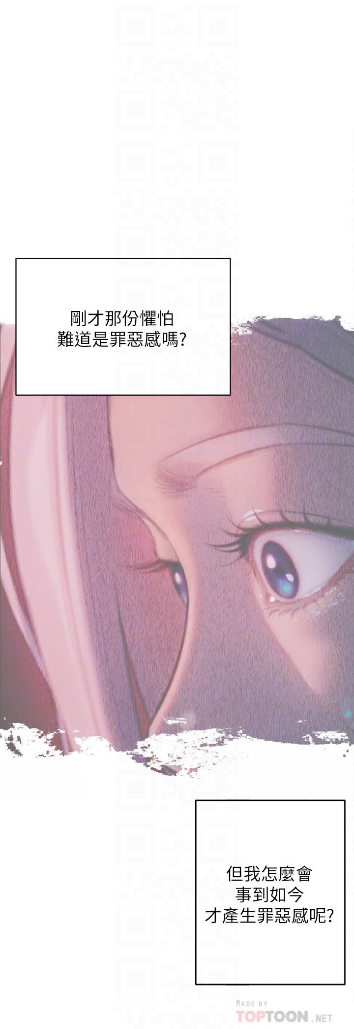 10P - 恋爱大富翁