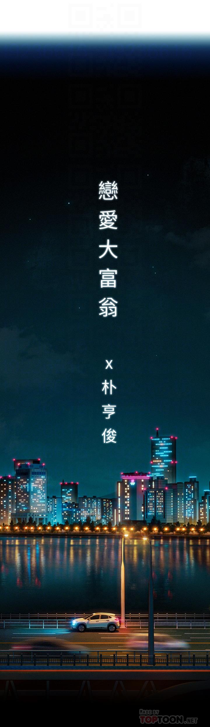14P - 恋爱大富翁