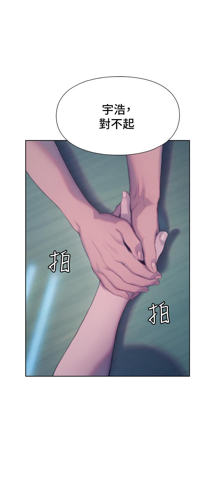 22P - 恋爱大富翁