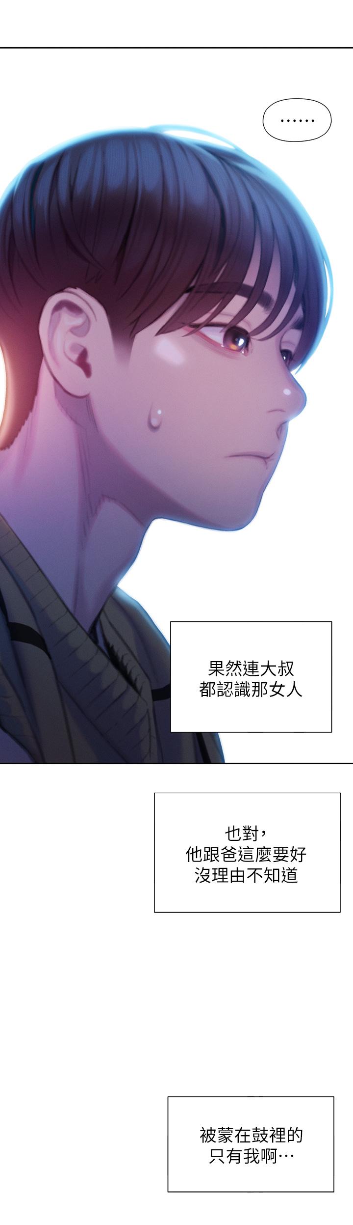 23P - 恋爱大富翁