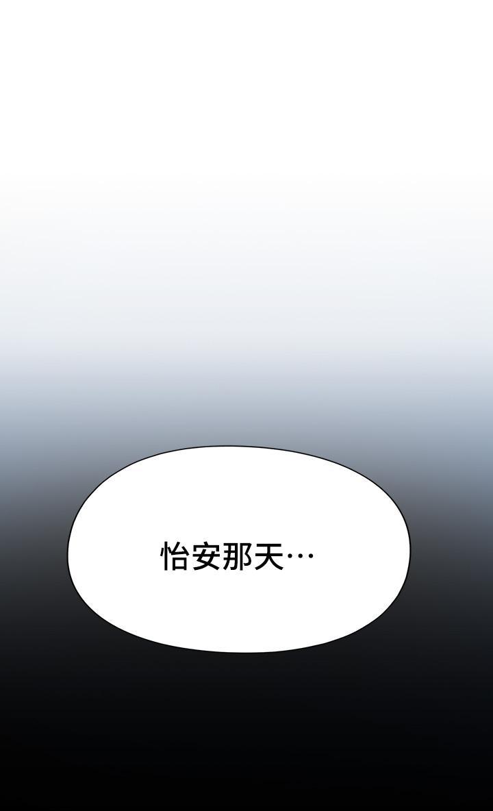 39P - 恋爱大富翁
