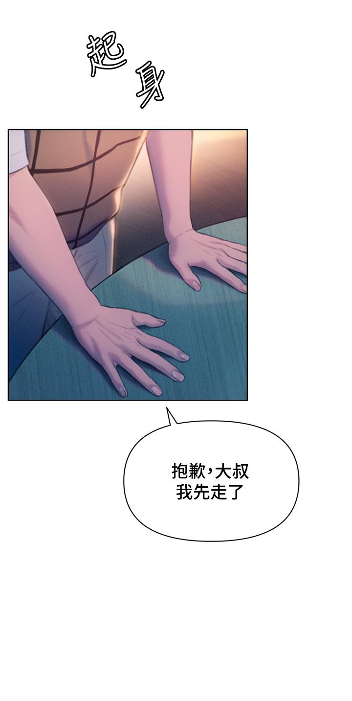 60P - 恋爱大富翁