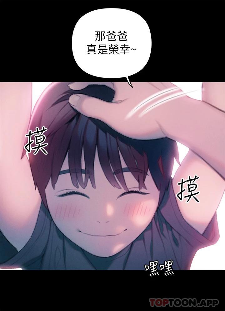 11P - 恋爱大富翁