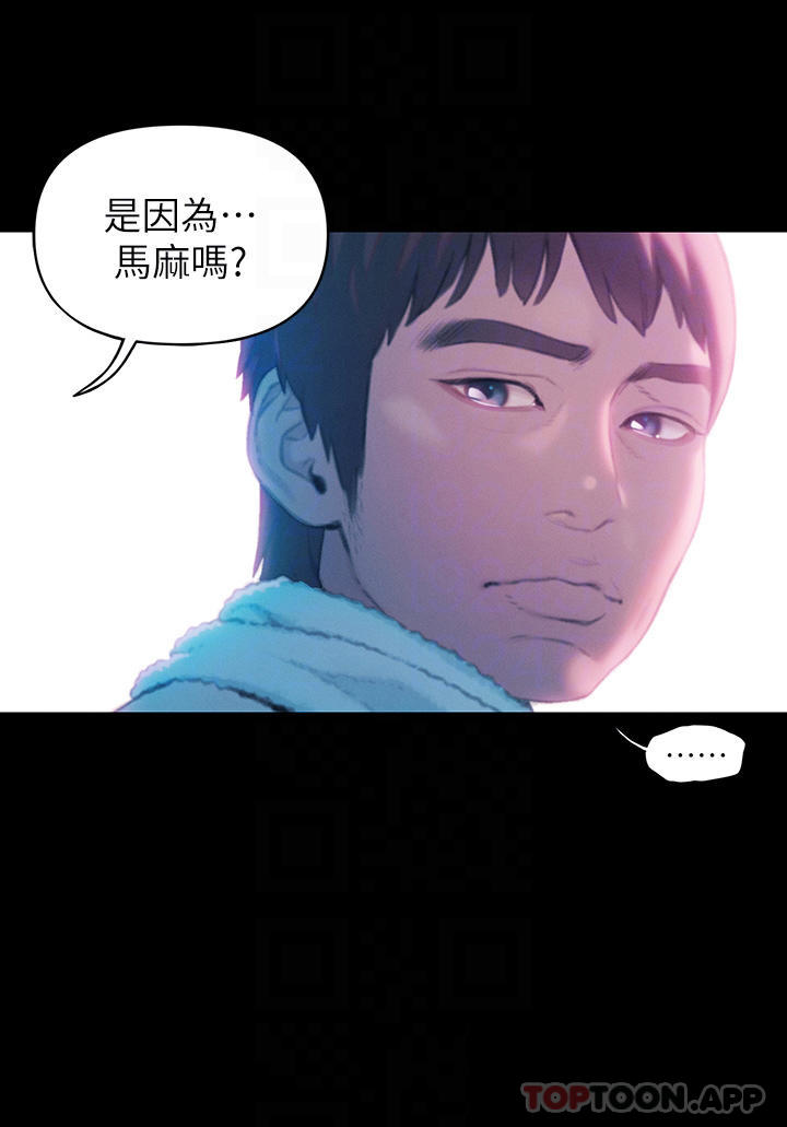 16P - 恋爱大富翁