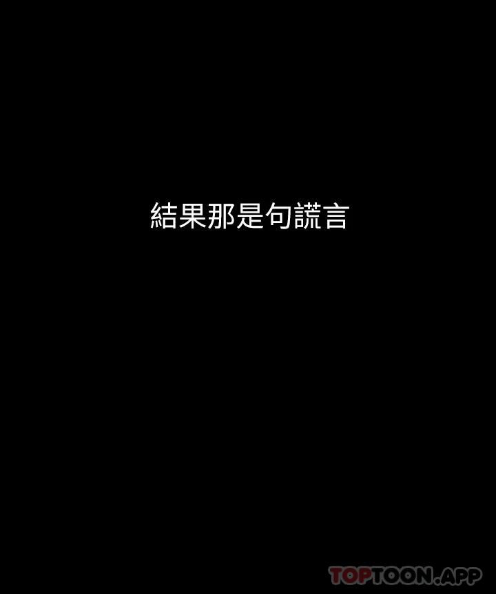 19P - 恋爱大富翁