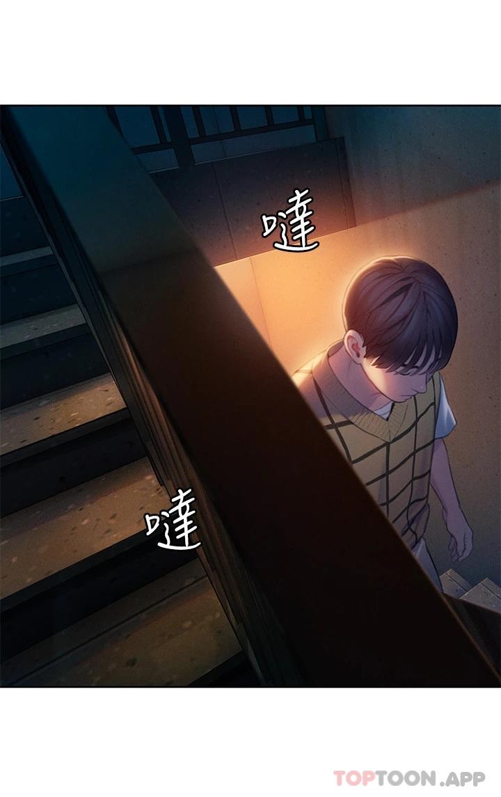 33P - 恋爱大富翁