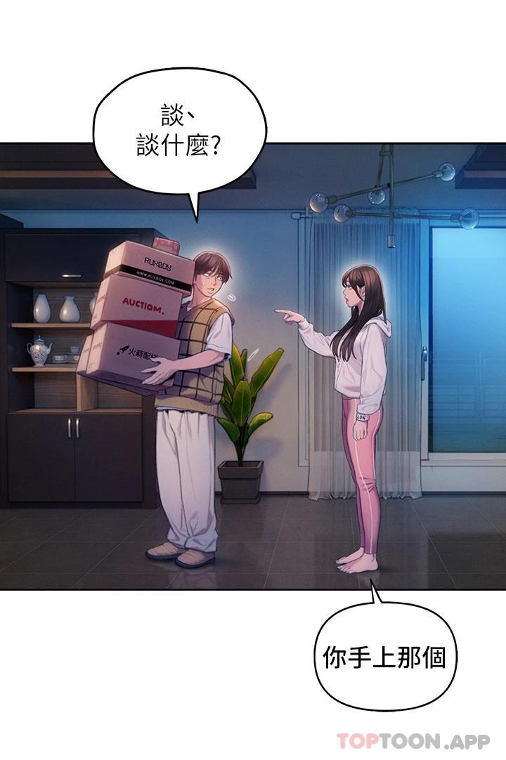 51P - 恋爱大富翁