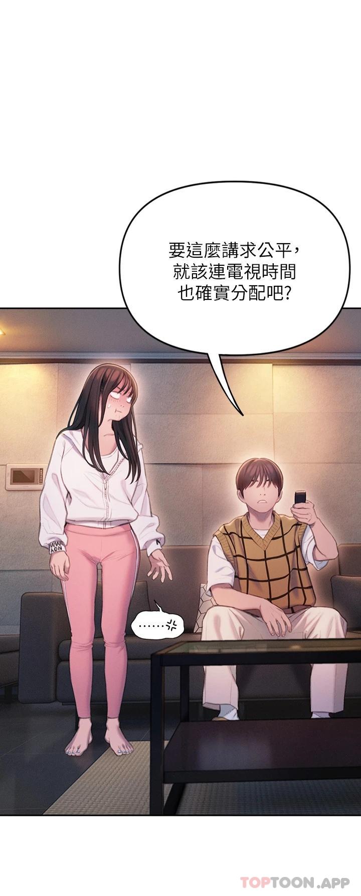 19P - 恋爱大富翁