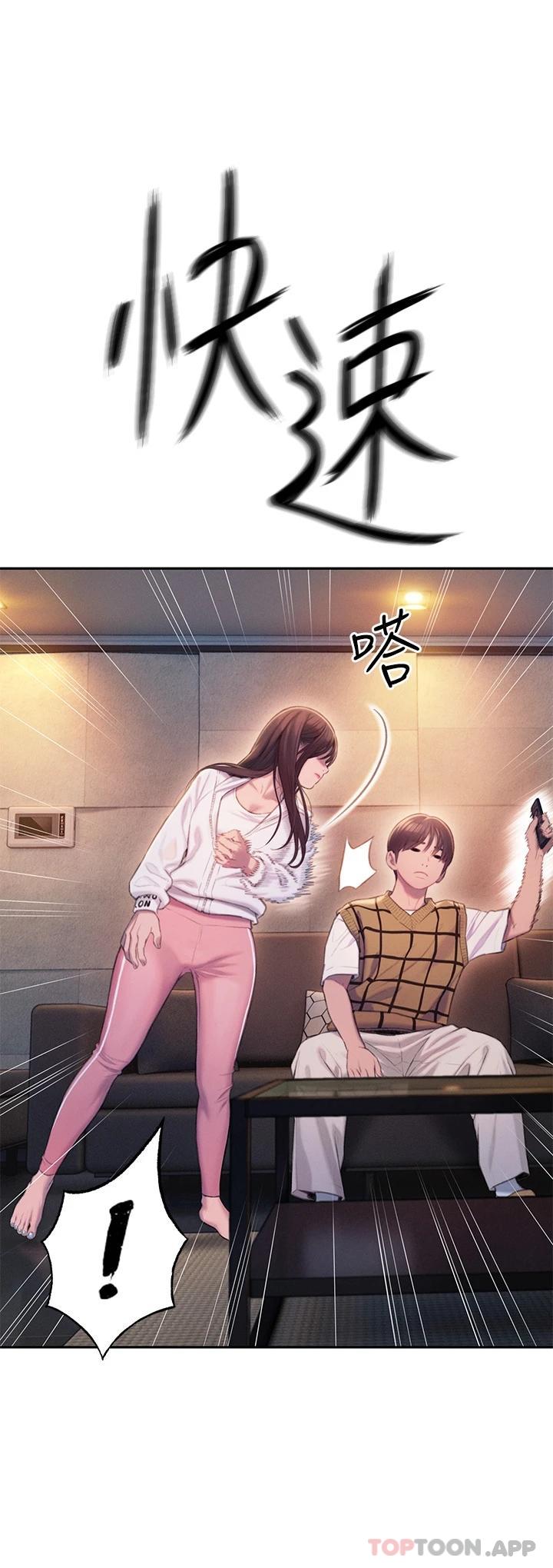 21P - 恋爱大富翁