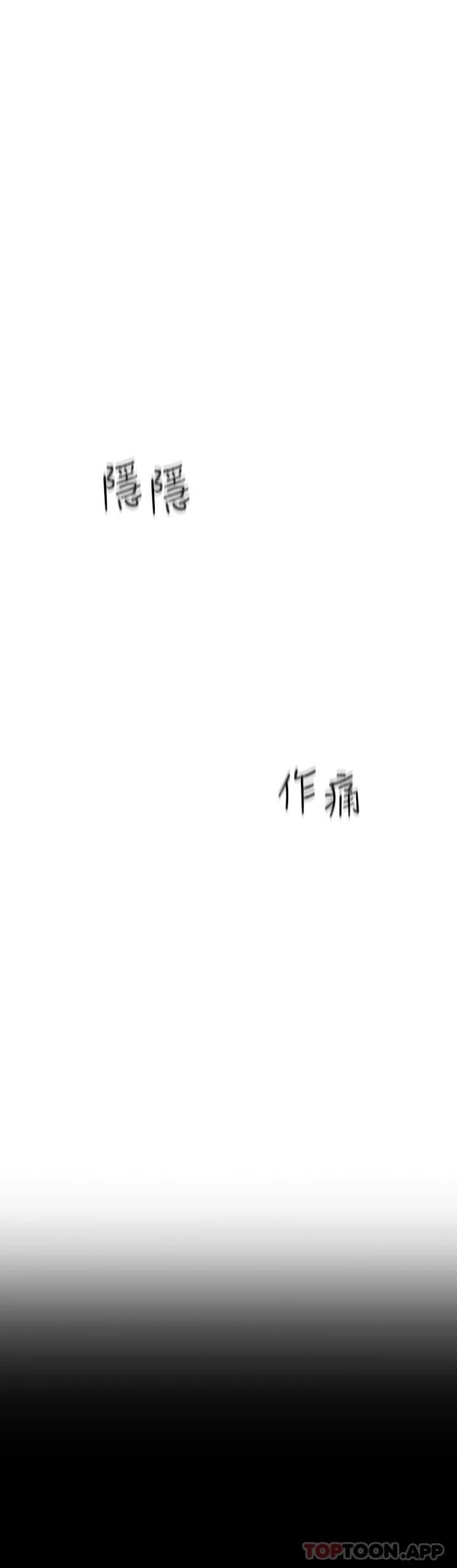 34P - 恋爱大富翁