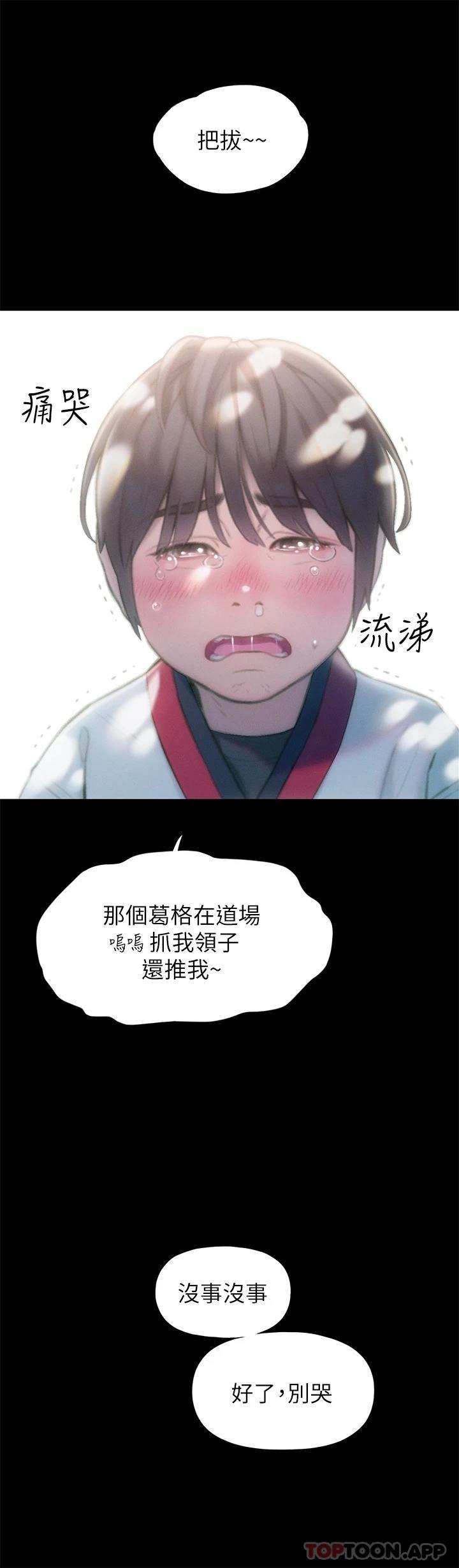 35P - 恋爱大富翁