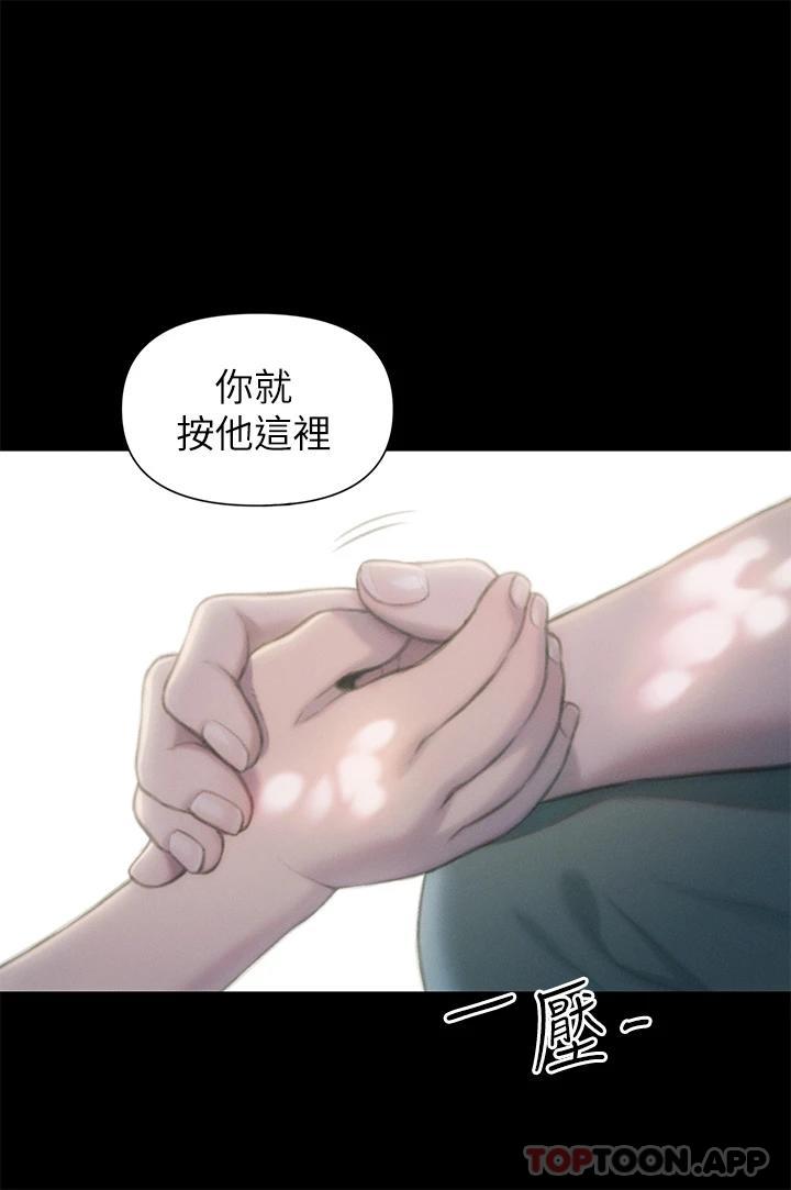 37P - 恋爱大富翁